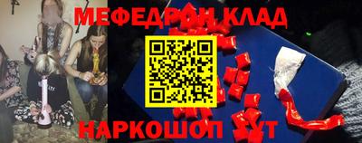 бутират Иваново