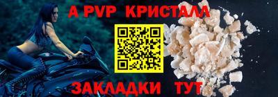 твердый Ивантеевка