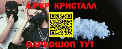 бутират Иваново