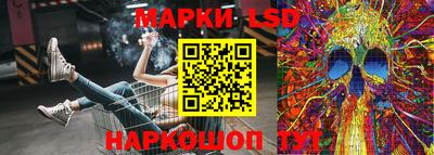 марки nbome Ижевск