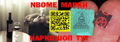 бутират Иваново