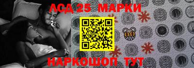 бутират Иваново