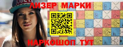 бутират Иваново
