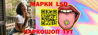 бутират Иваново