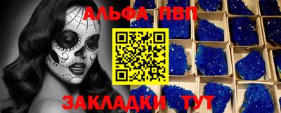 бутират Иваново