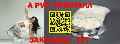 твердый Ивантеевка