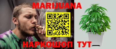 марки nbome Ижевск