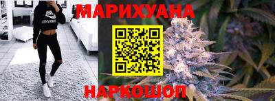 бутират Иваново