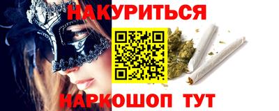 марки nbome Ижевск