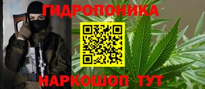 бутират Иваново