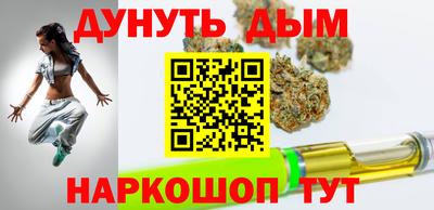 бутират Иваново