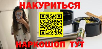 марки nbome Ижевск