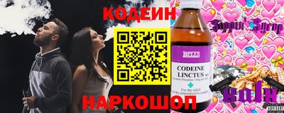 бутират Иваново
