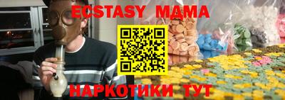 твердый Ивантеевка