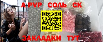 бутират Иваново