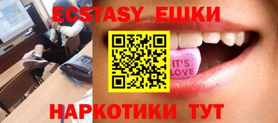 бутират Иваново