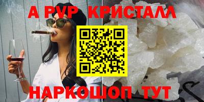 твердый Ивантеевка