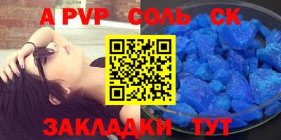 марки nbome Ижевск