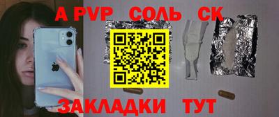 марки nbome Ижевск