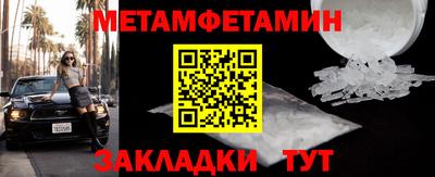 бутират Иваново