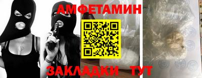бутират Иваново