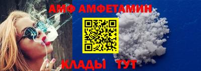 бутират Иваново