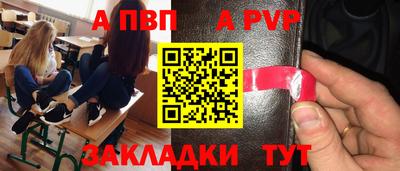 марки nbome Ижевск
