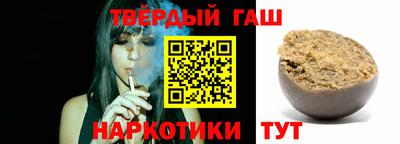 твердый Ивантеевка