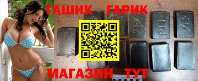 бутират Иваново