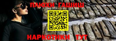 бутират Иваново