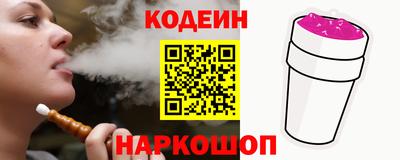 бутират Иваново