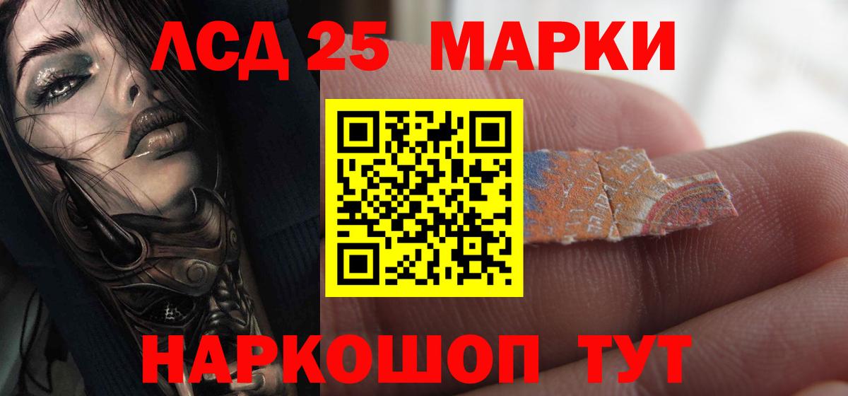 LSD-25 экстази ecstasy  Лсд 25 экстази  Якутск  ЛСД экстази кислота  Вход с VPN 