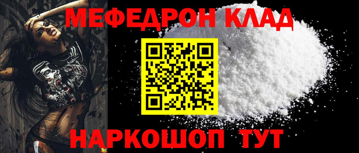 Псилоцибиновые грибы Якутск