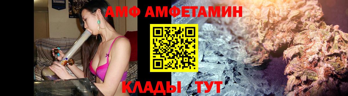 Первитин витя Якутск