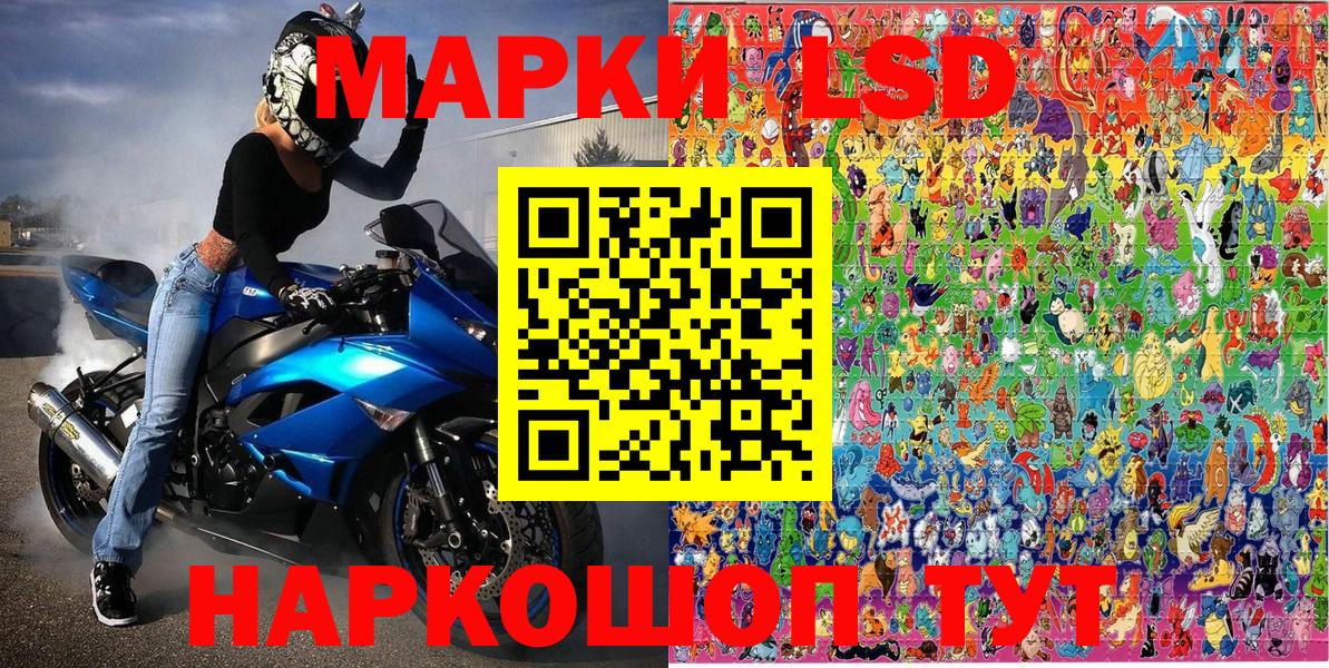 Марки N-bome 1,8мг  Марки N-bome 1,8мг  Якутск  Вход с VPN 