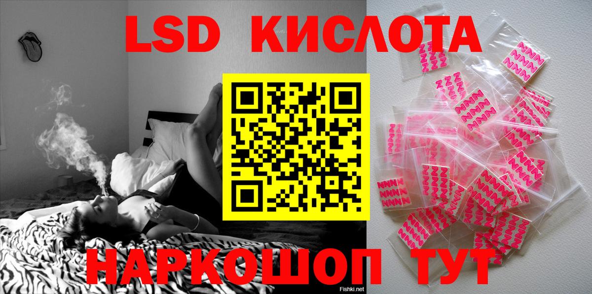 Наркотические марки 1,5мг Якутск