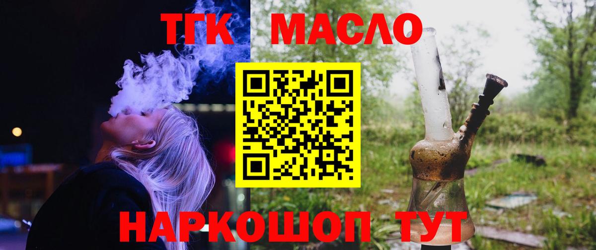 Конопля  Метамфетамин  Якутск  MDMA  Меф кристаллы  ГАШ  Вход с VPN 