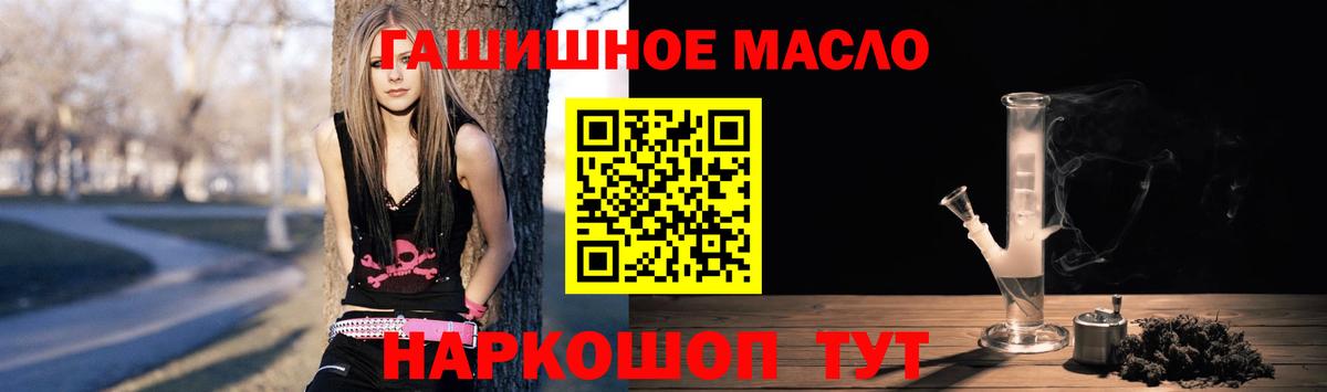 Дистиллят ТГК жижа Якутск